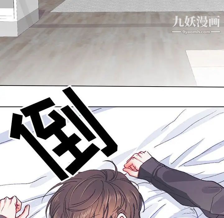 情事物語短篇集第13話