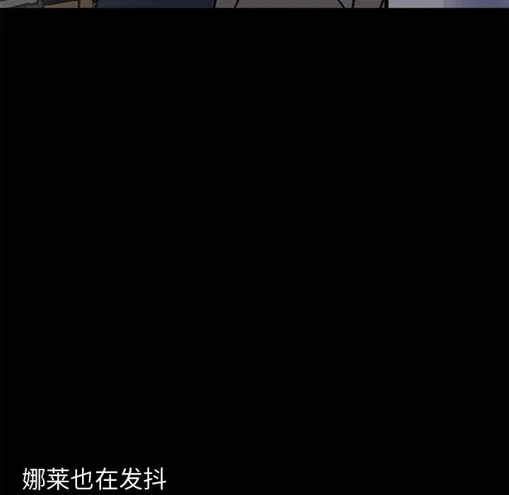 孤岛拼图第13话