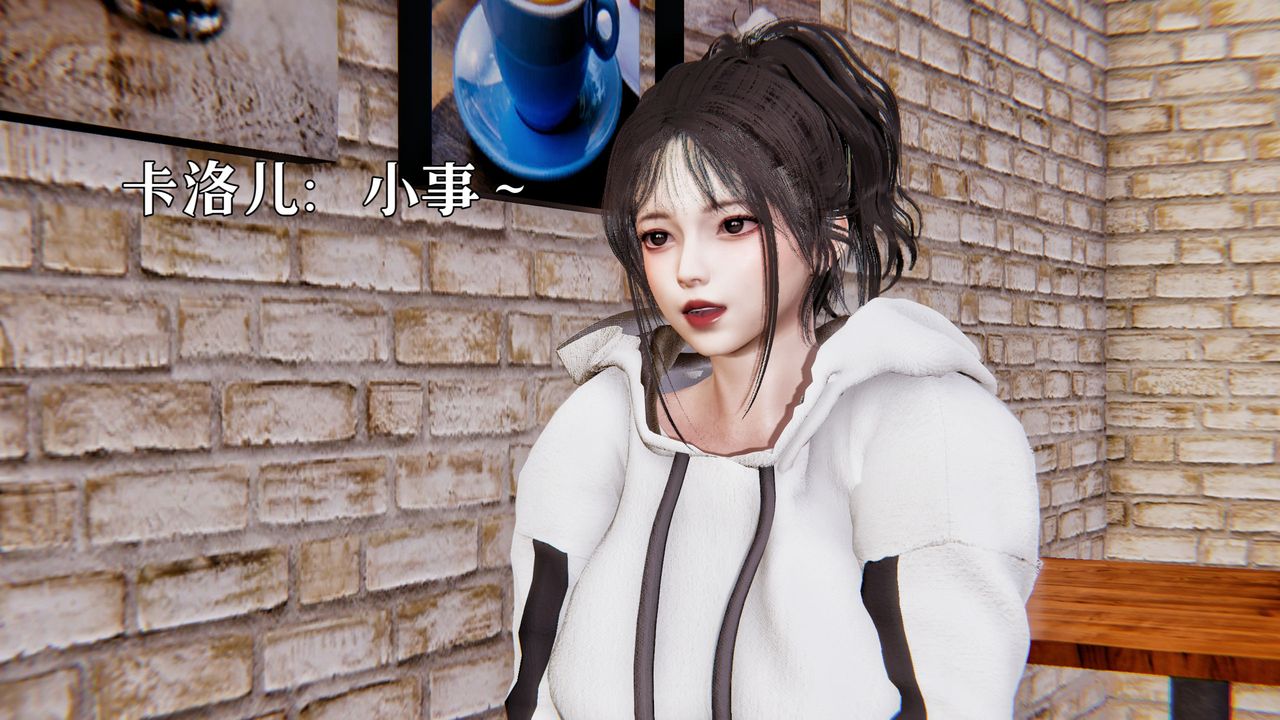 [3D]魔法少女狩猎计划X5+番外X3新版【第03话】