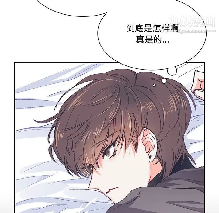 情事物语短篇集第13话