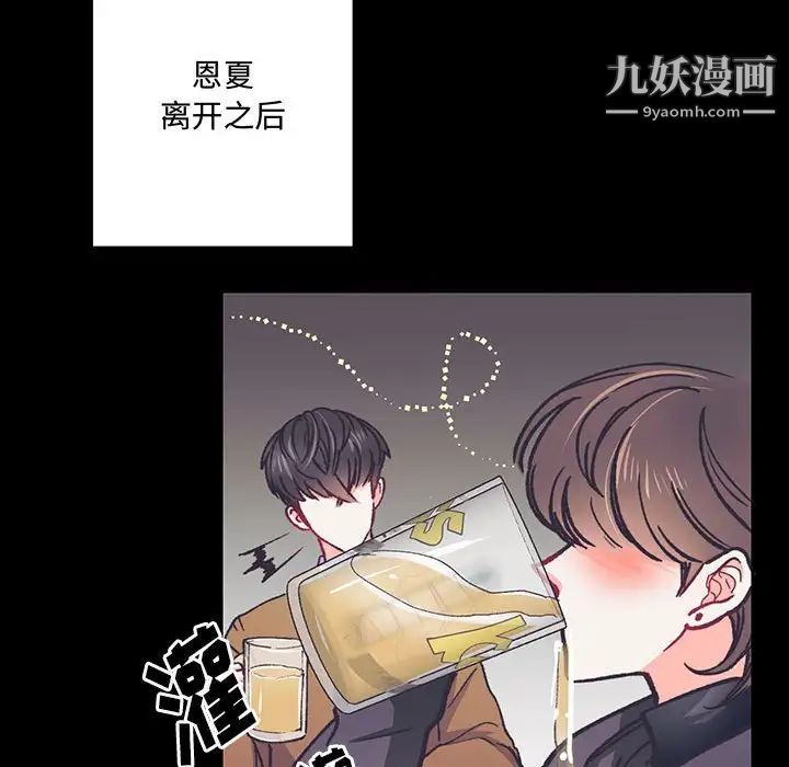 情事物語短篇集第13話