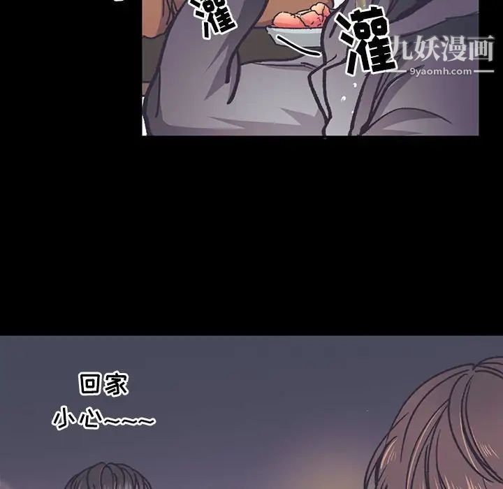 情事物语短篇集第13话