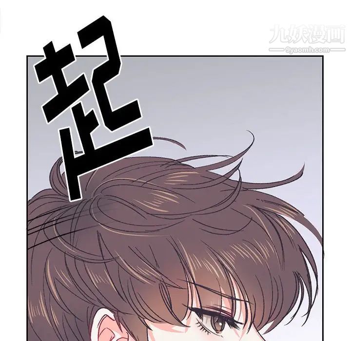 情事物語短篇集第13話