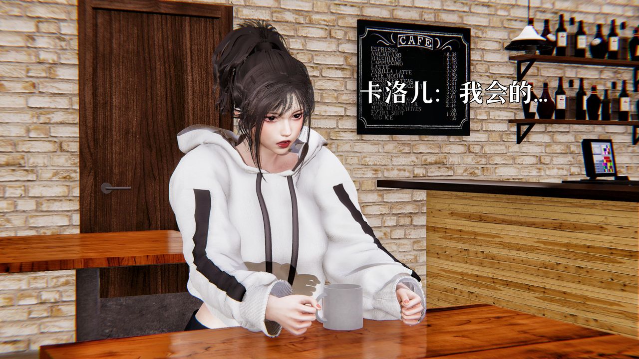 [3D]魔法少女狩獵計劃X5+番外X3新版【第03话】