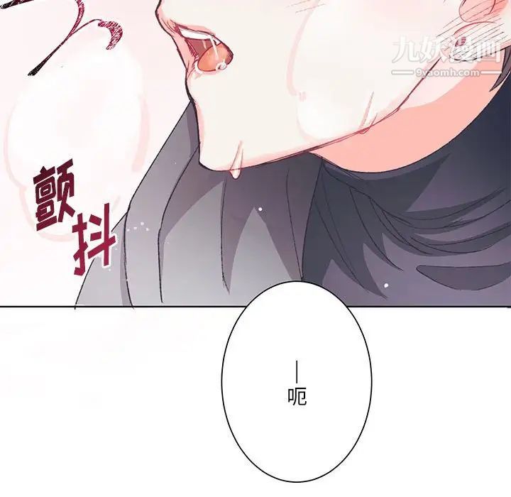 情事物语短篇集第13话