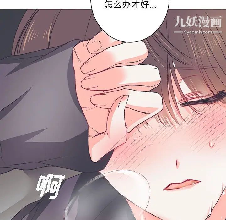 情事物语短篇集第13话