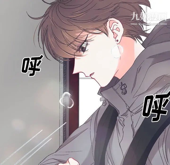 情事物语短篇集第14话