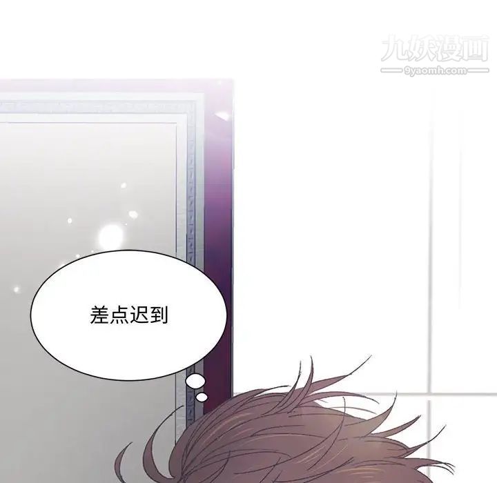 情事物语短篇集第14话