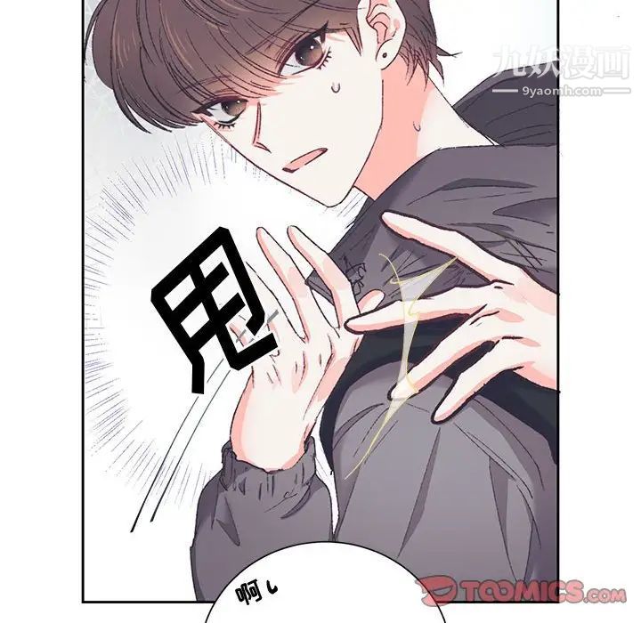 情事物语短篇集第14话