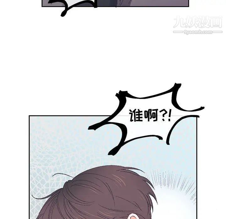 情事物语短篇集第14话