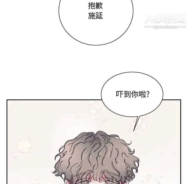 情事物語短篇集第14話