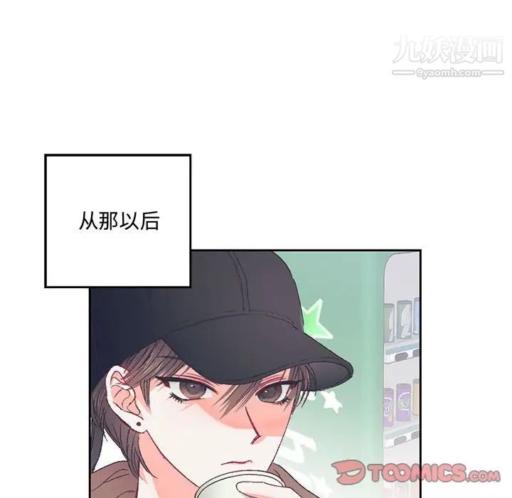 情事物语短篇集第14话