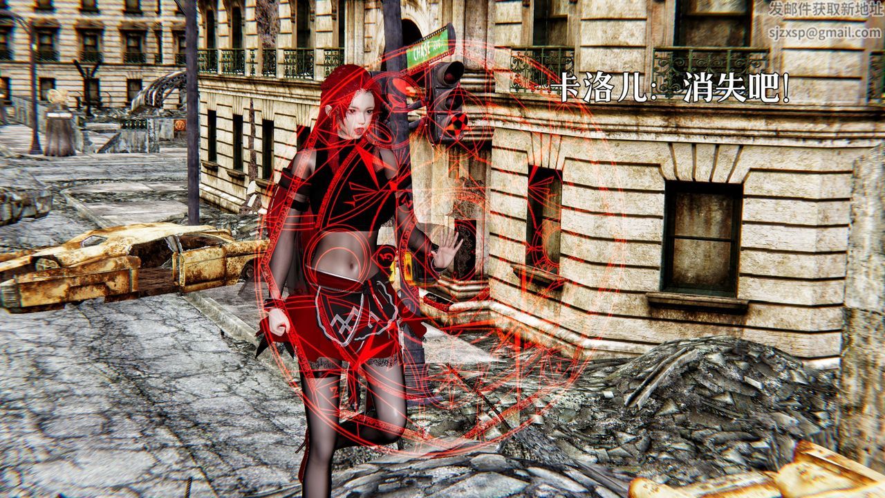 [3D]魔法少女狩猎计划X5+番外X3新版【第04话】