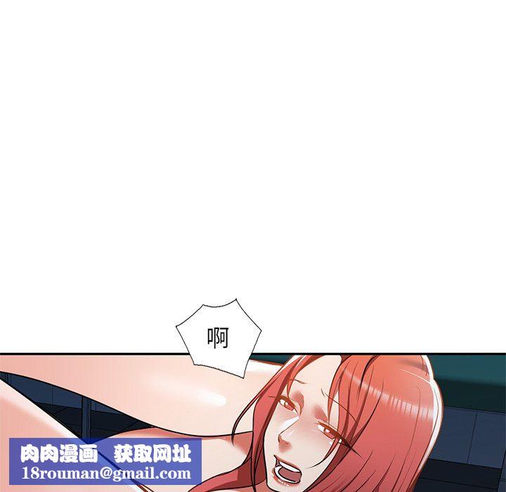 我的美女媳妇第12话