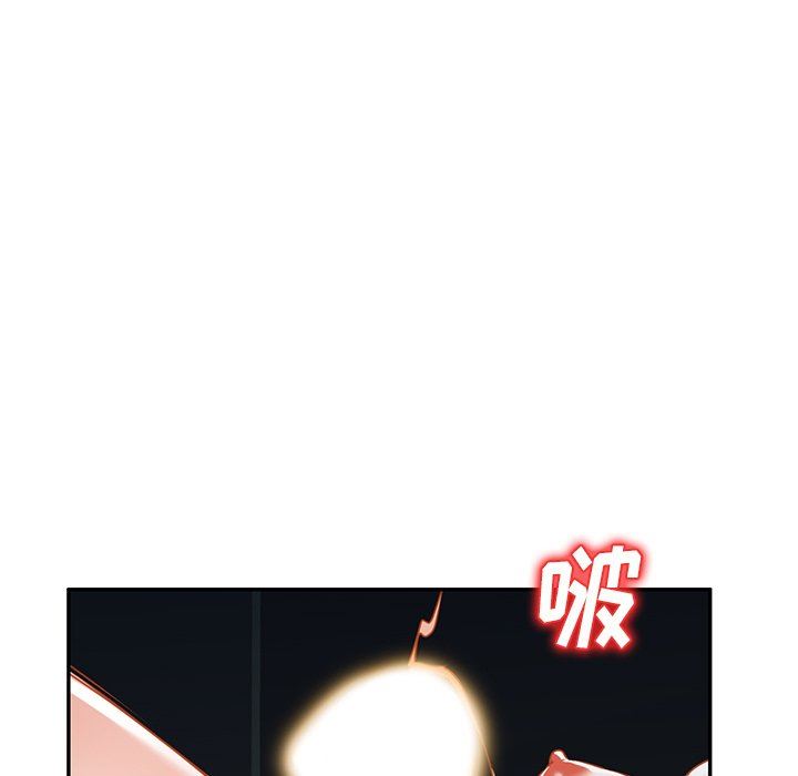 我的美女媳妇第12话