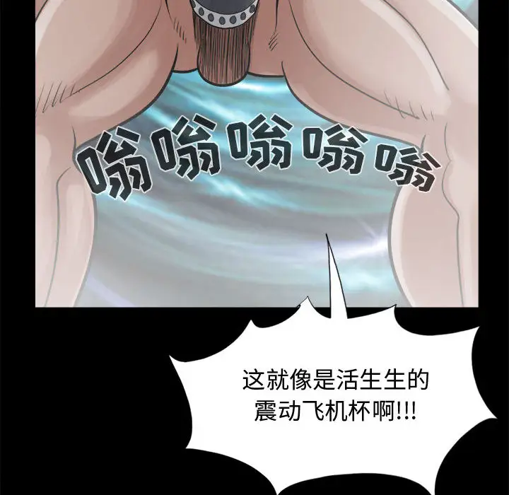 孤岛拼图第13话