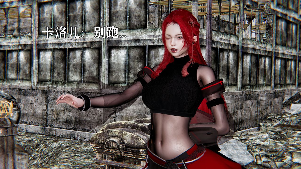 [3D]魔法少女狩獵計劃X5+番外X3新版【第04话】