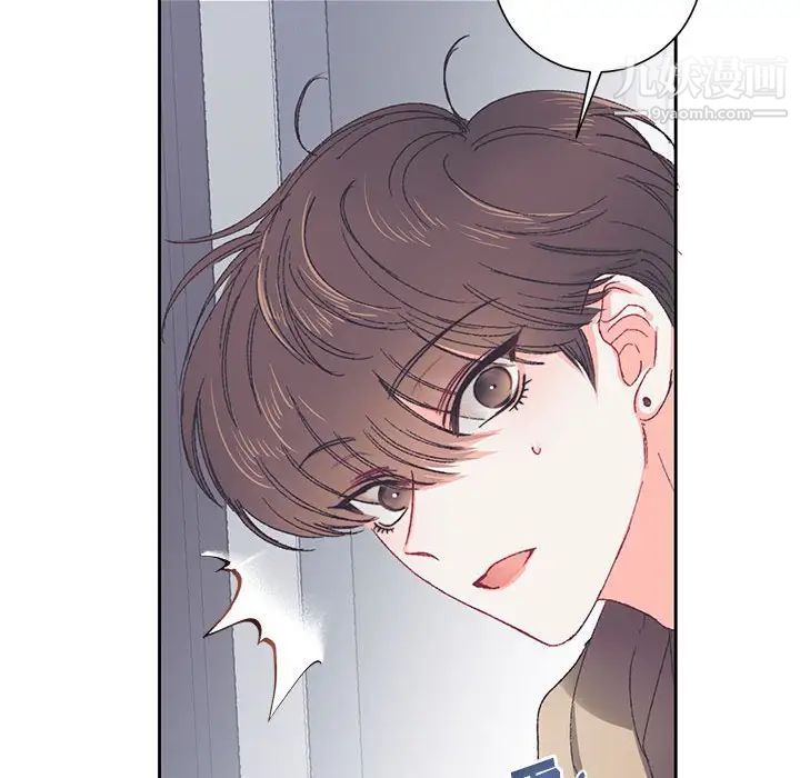 情事物语短篇集第14话