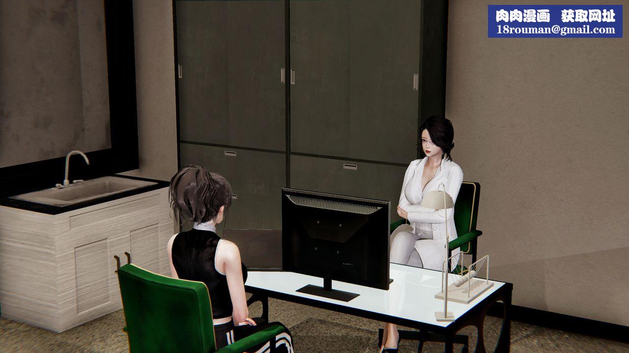 [3D]魔法少女狩猎计划X5+番外X3新版【第04话】