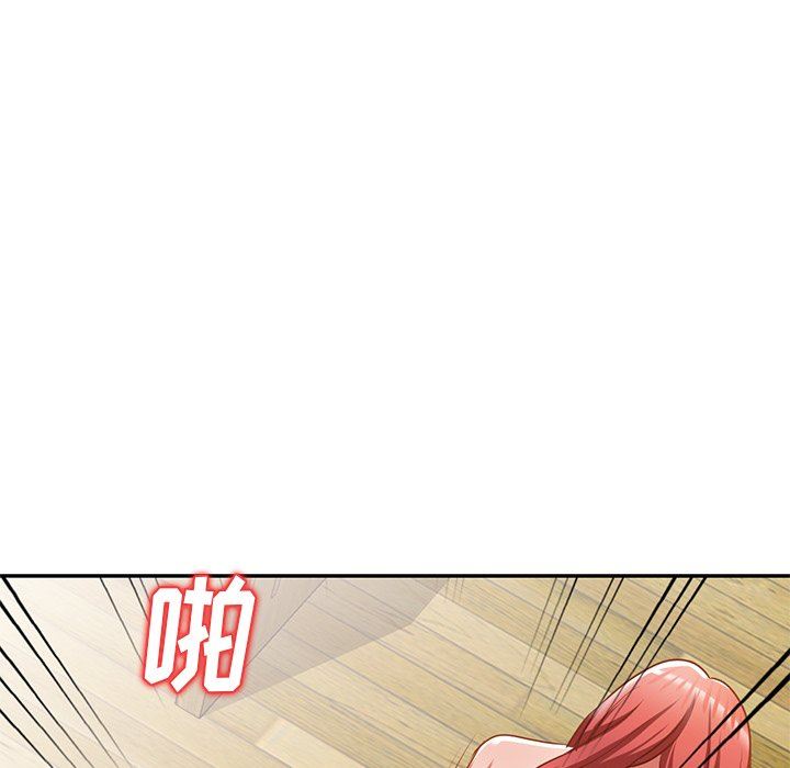 我的美女媳妇第12话