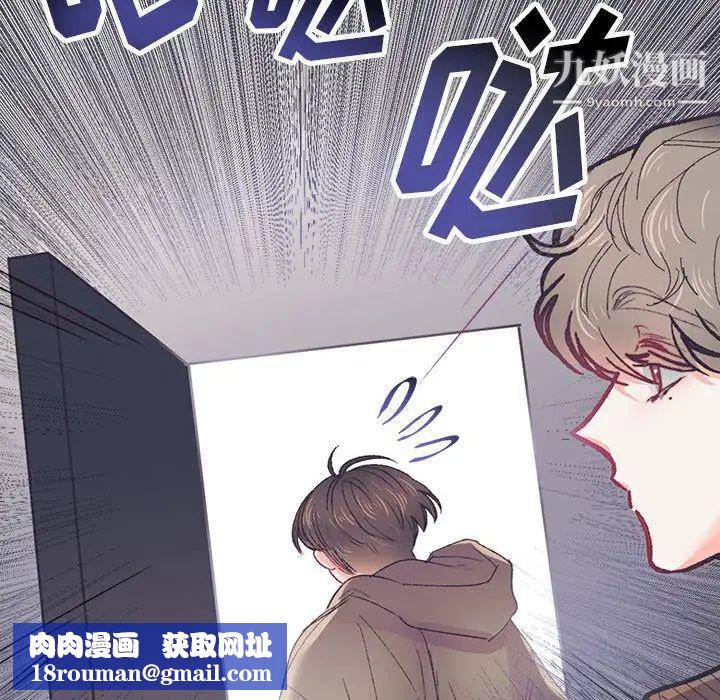 情事物语短篇集第14话