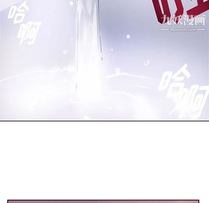 情事物语短篇集第14话