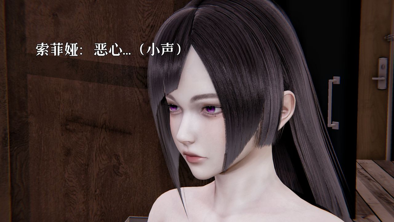 [3D]魔法少女狩猎计划X5+番外X3新版【第04话】