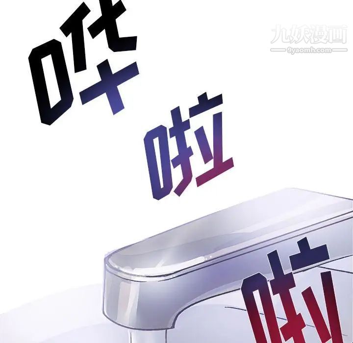 情事物语短篇集第14话