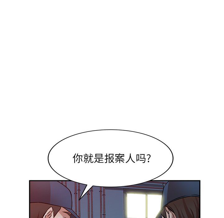 我的美女媳婦第12話