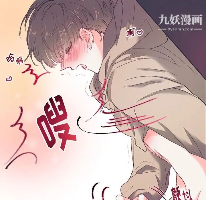 情事物語短篇集第14話