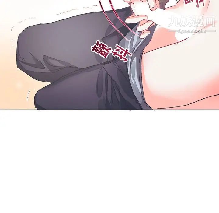 情事物语短篇集第14话