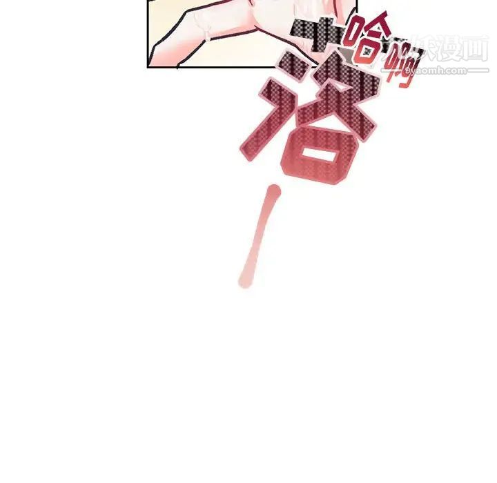 情事物语短篇集第14话