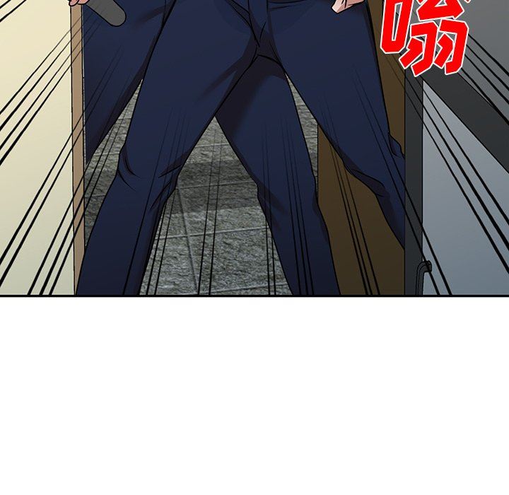 我的美女媳妇第12话