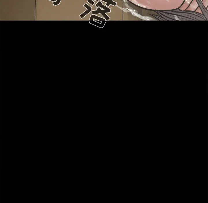 孤岛拼图第14话