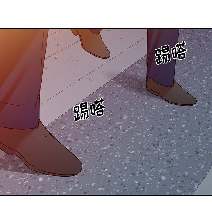 我的美女媳妇第12话