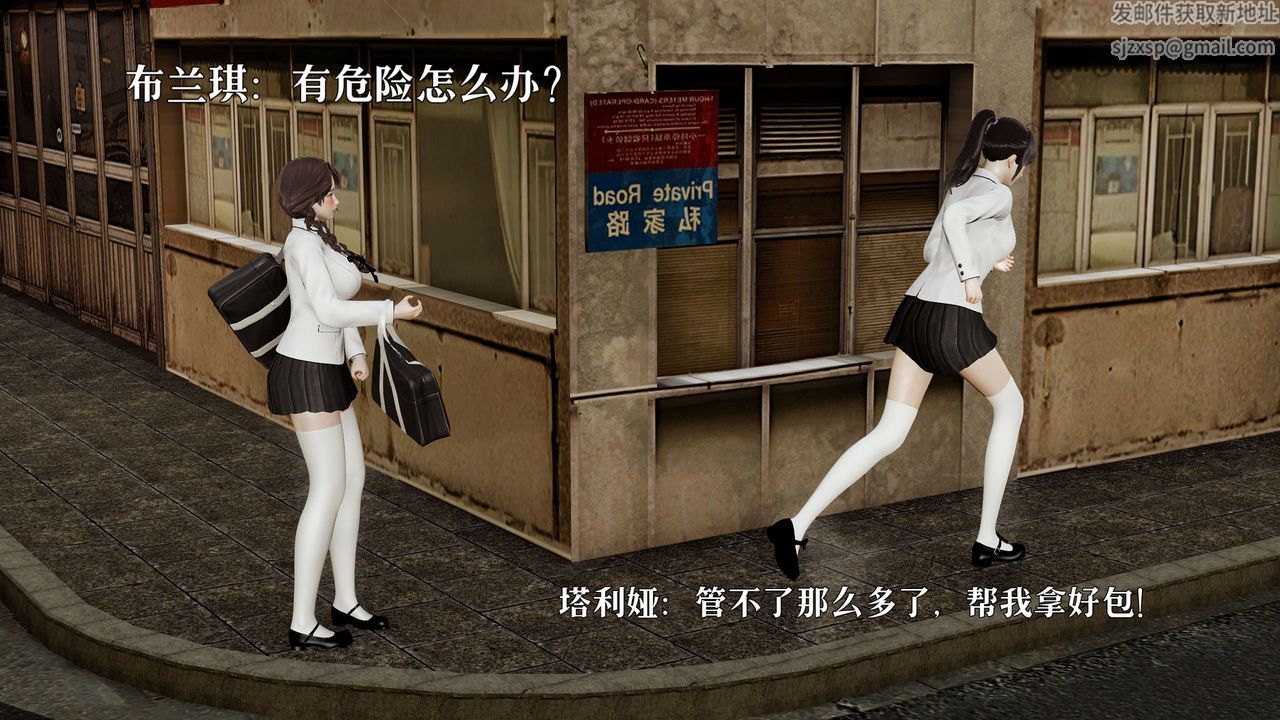 [3D]魔法少女狩猎计划X5+番外X3新版【第05话】