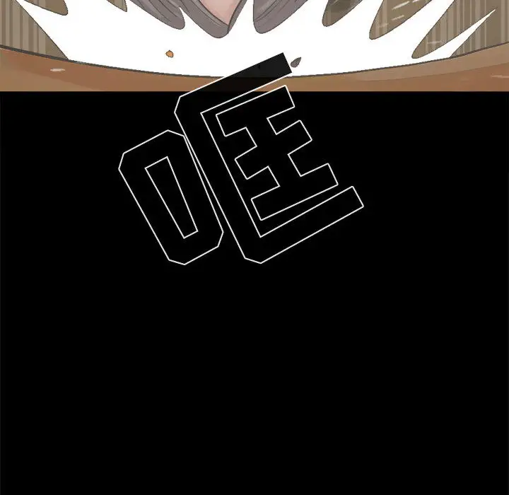 孤岛拼图第14话