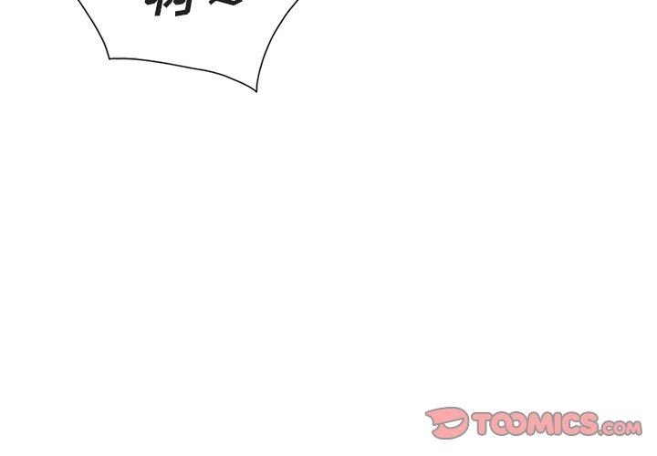 我的美女媳婦第13話