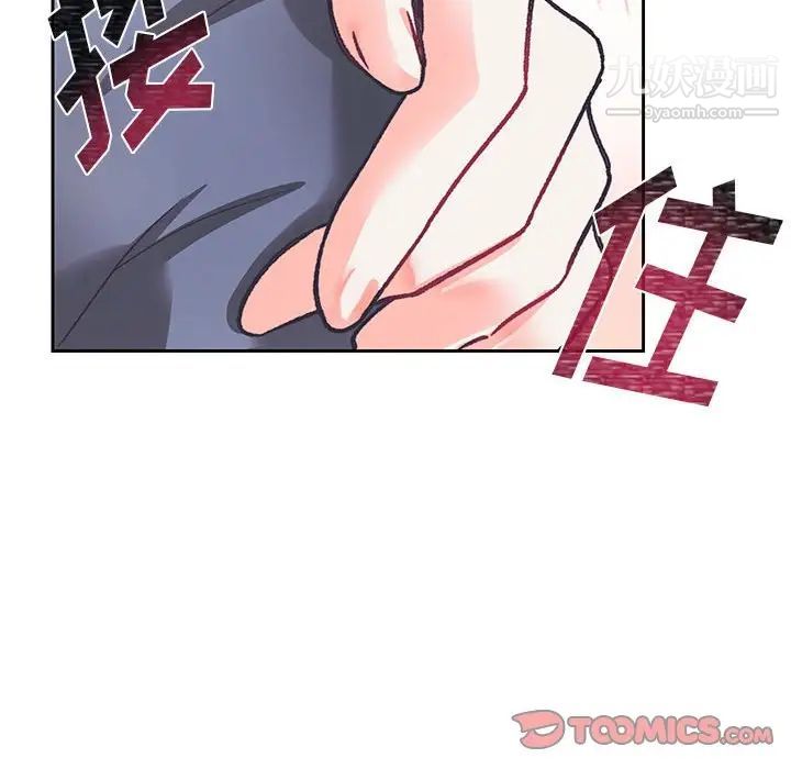 情事物语短篇集第14话