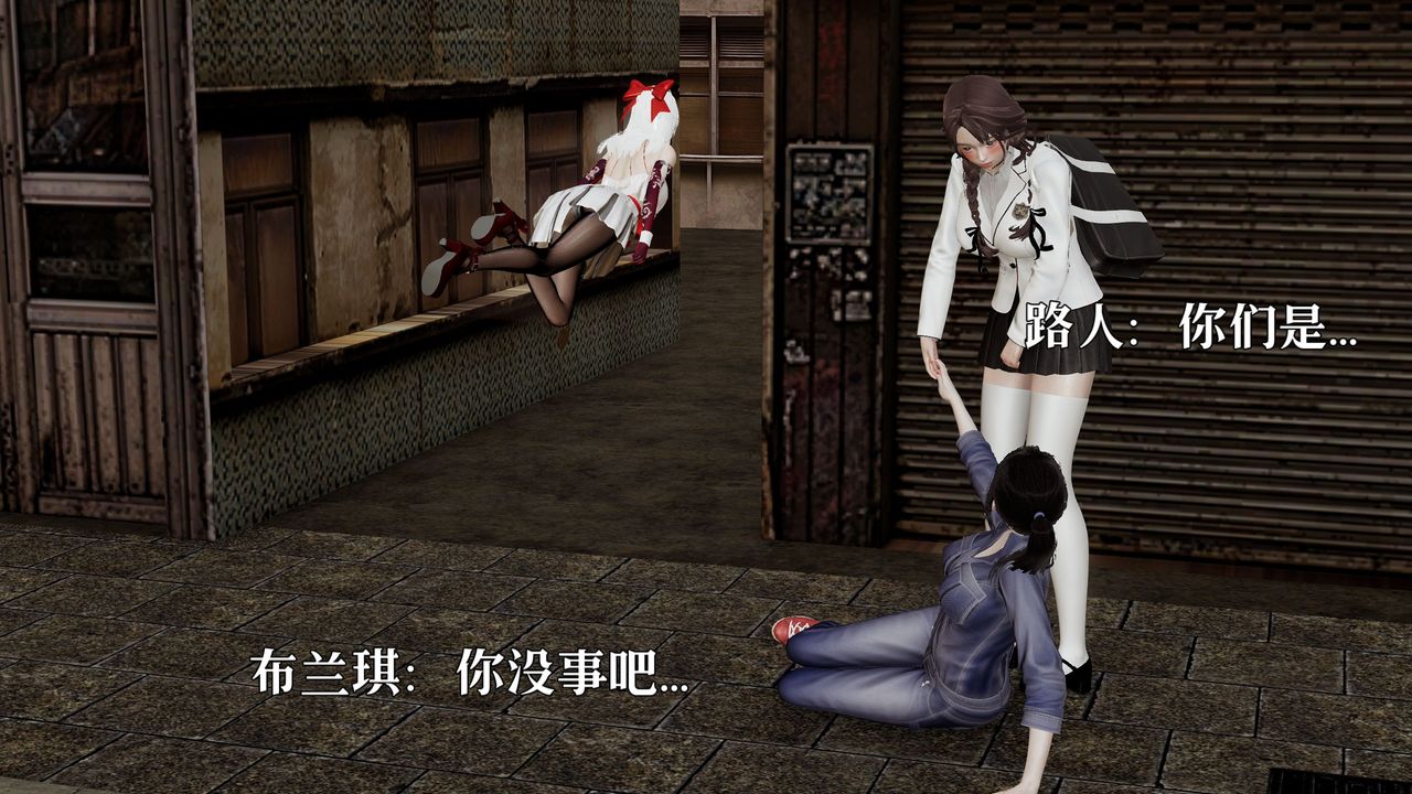 [3D]魔法少女狩猎计划X5+番外X3新版【第05话】