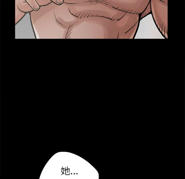 孤岛拼图第14话