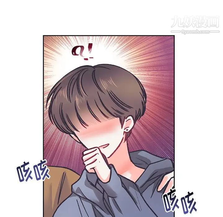 情事物語短篇集第14話