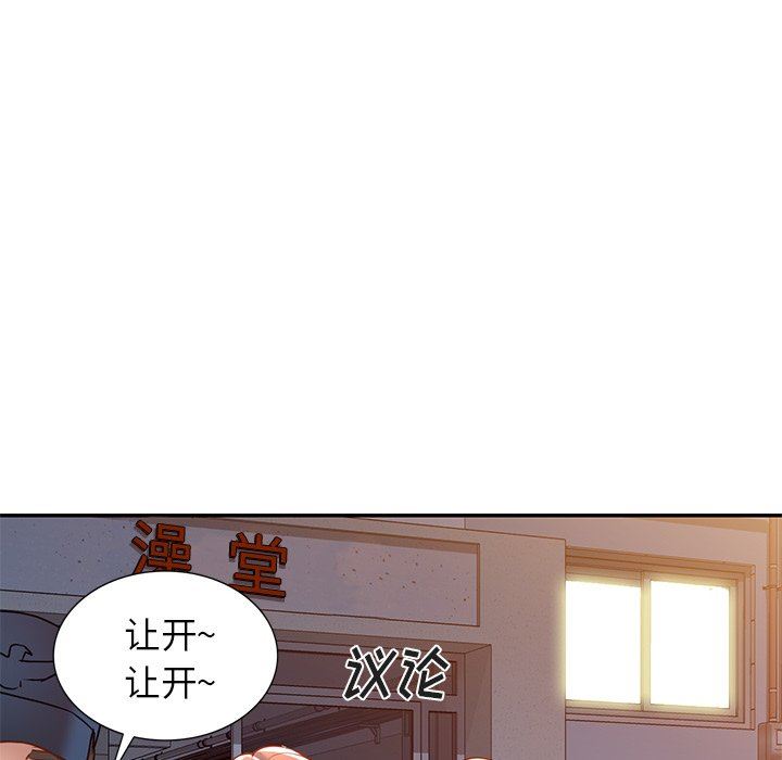 我的美女媳妇第13话