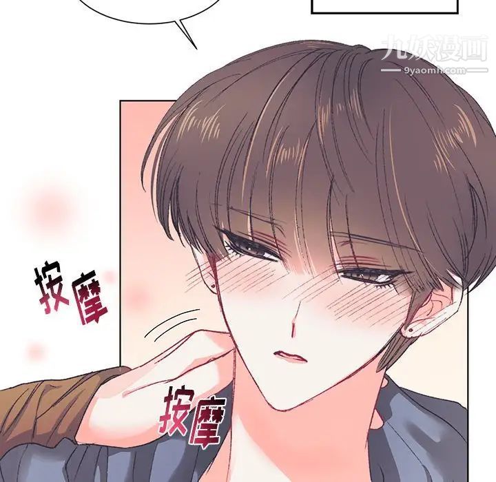 情事物語短篇集第14話