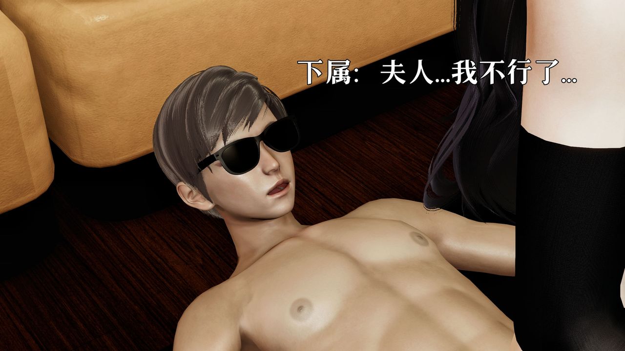 [3D]魔法少女狩猎计划X5+番外X3新版【第05话】