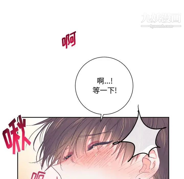 情事物语短篇集第15话