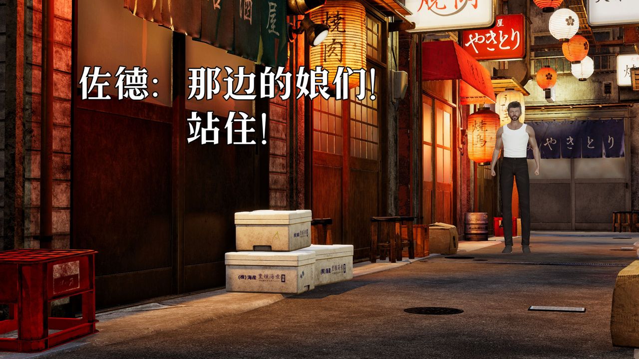 [3D]魔法少女狩獵計劃X5+番外X3新版【第05话】