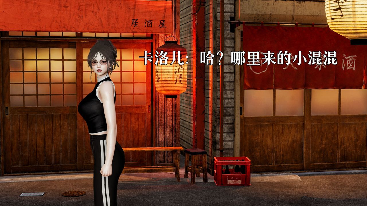 [3D]魔法少女狩猎计划X5+番外X3新版【第05话】