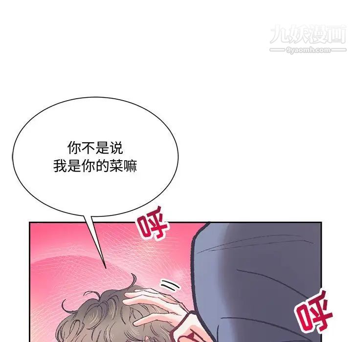 情事物語短篇集第15話