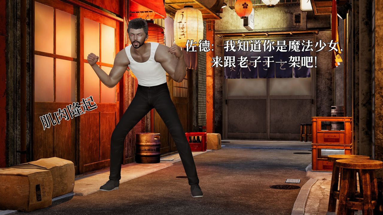 [3D]魔法少女狩猎计划X5+番外X3新版【第05话】